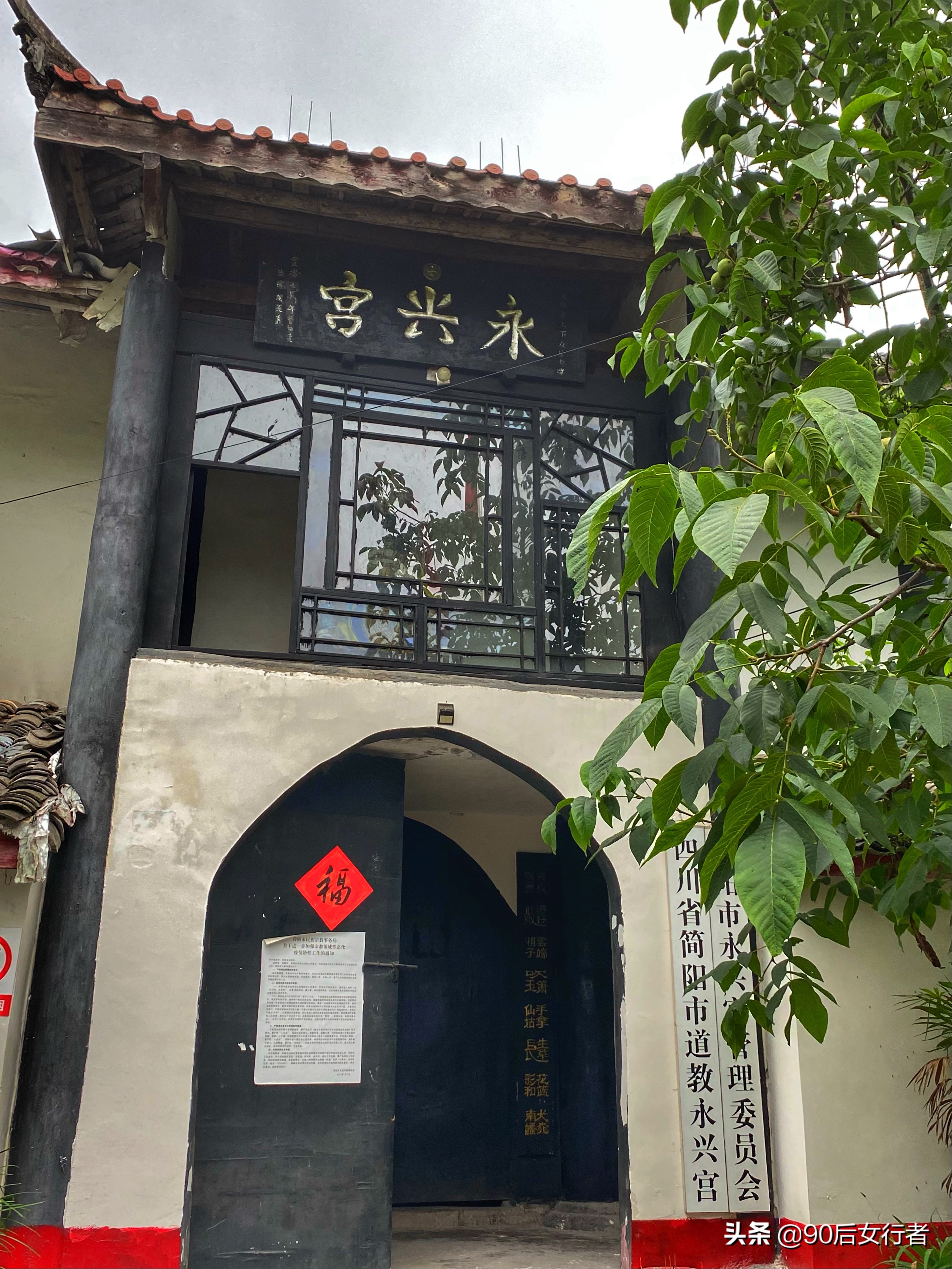 永兴宫道长,老道长独居道观