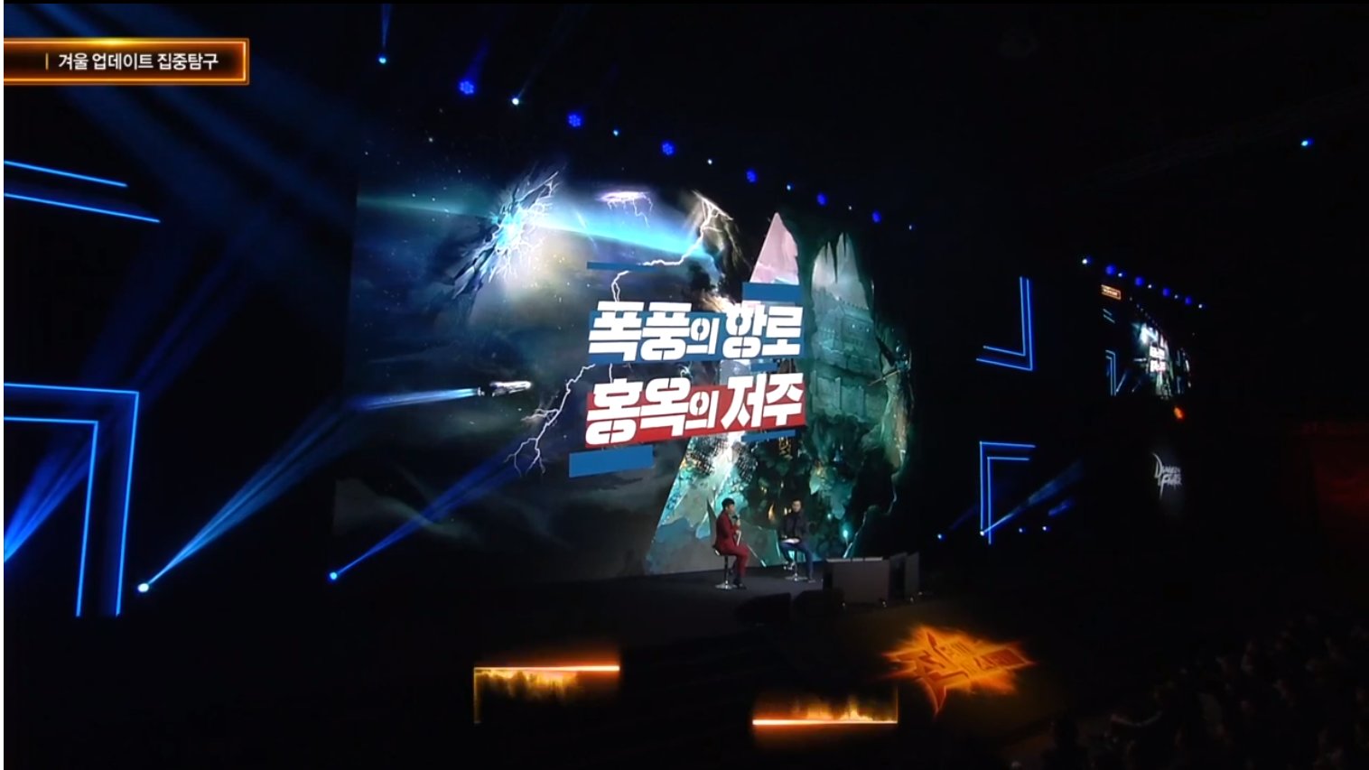 dnf110版本三觉调整,dnf100级后升级图