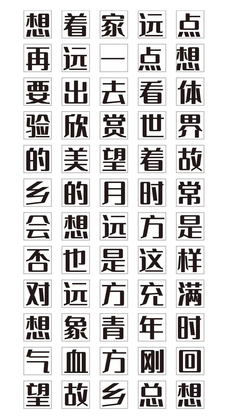 全字库字体可以商用吗,哪些字库免费商用