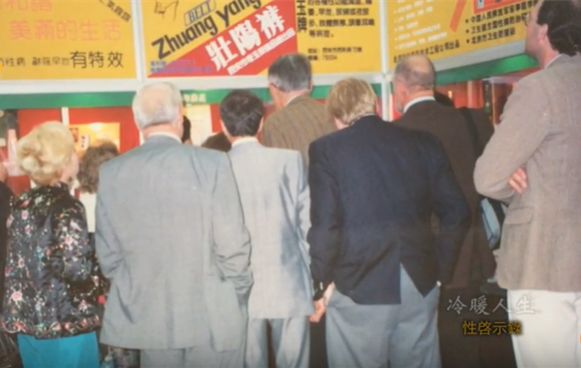 中国第一家*人用成品**店，藏在街头巷尾的神秘天堂