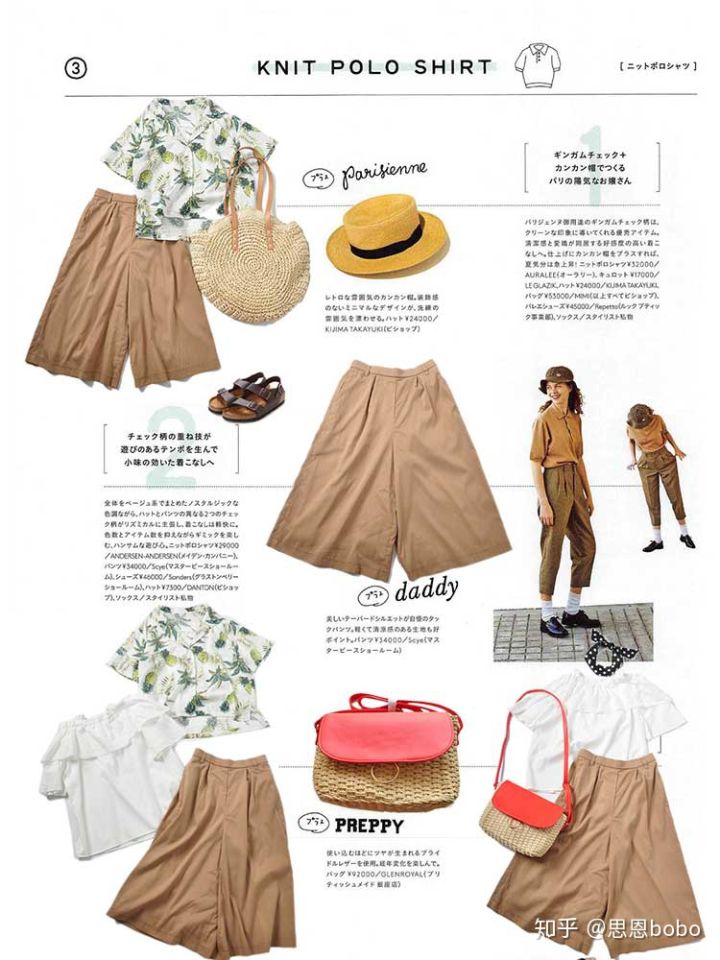 适合30多岁女的穿的衣服品牌,适合中年男人的衣服品牌有哪些