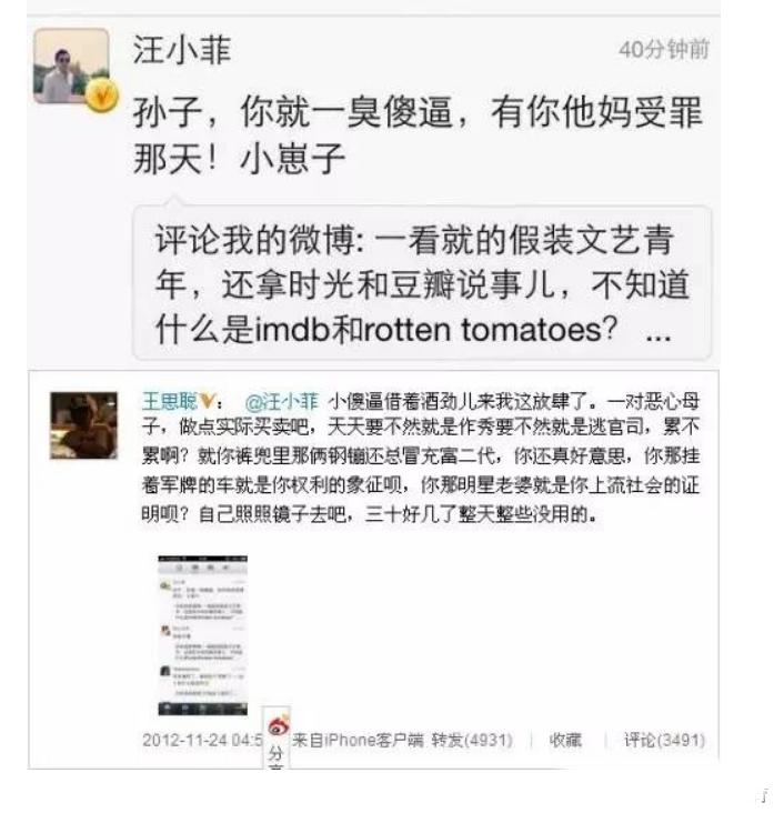 王健林王思聪几个亿,王健林和王思聪的近况