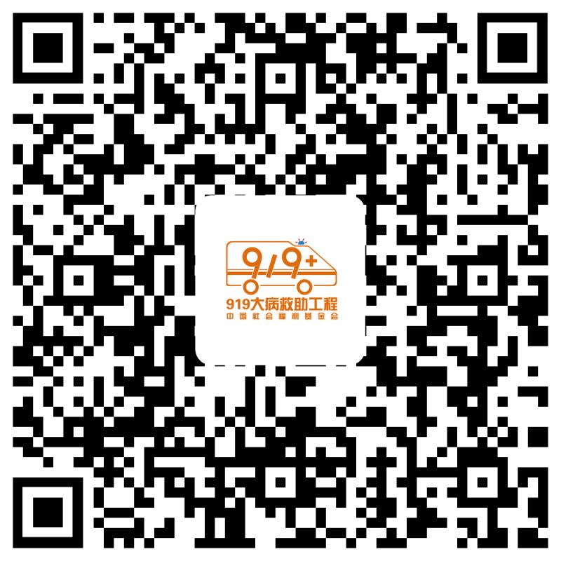 两岁男孩靠止疼药度日，如今四肢发黑痛哭到午夜，父亲为此熬白头
