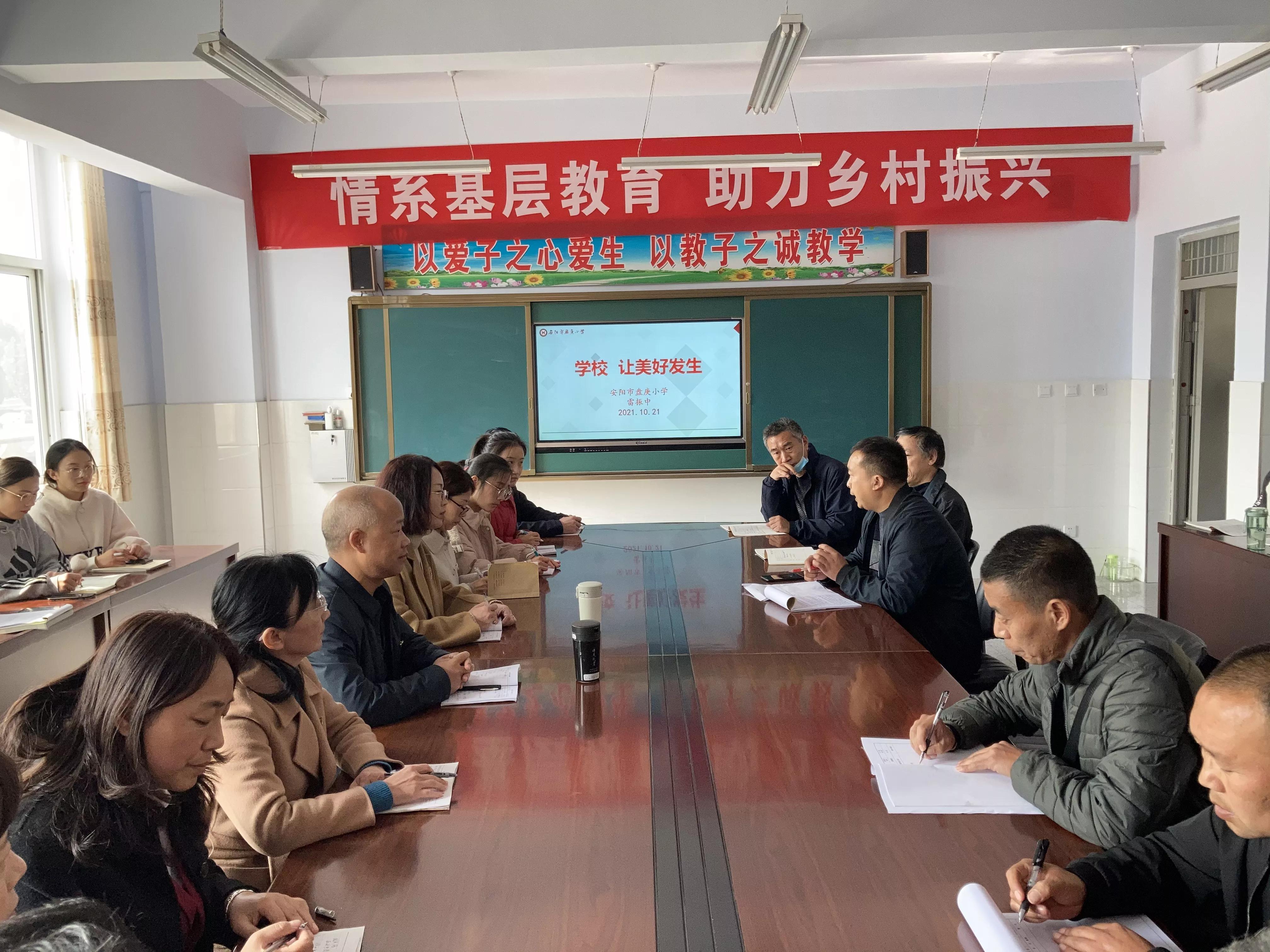 金秋送教情暖原康