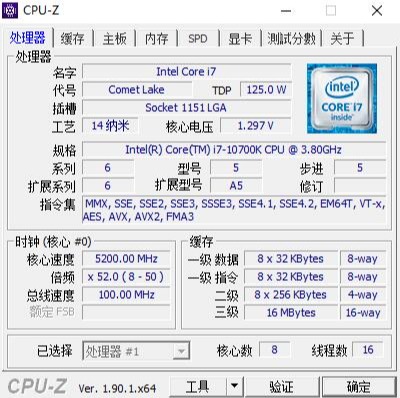 10700k的性能,10700k性价比