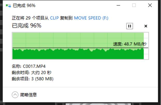 高性价比移动u盘,隐藏超级好看的u盘