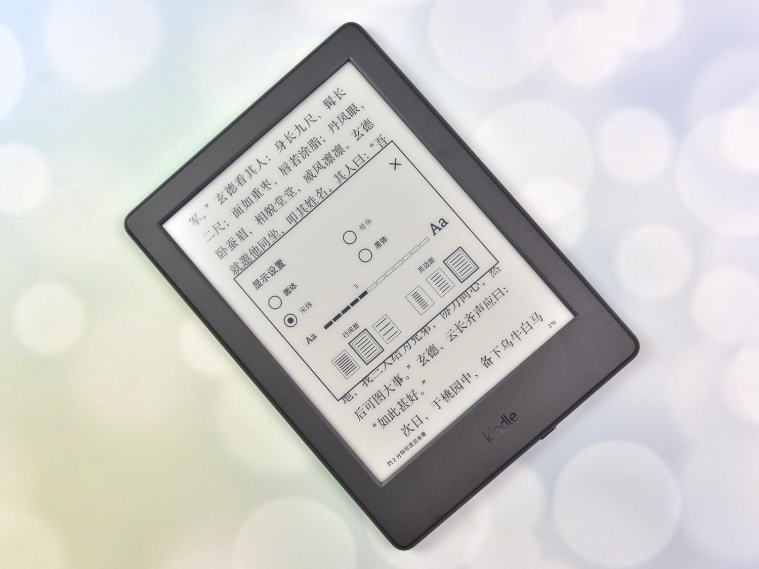 kindle和kindle咪咕版区别,kindle咪咕版值得入手吗