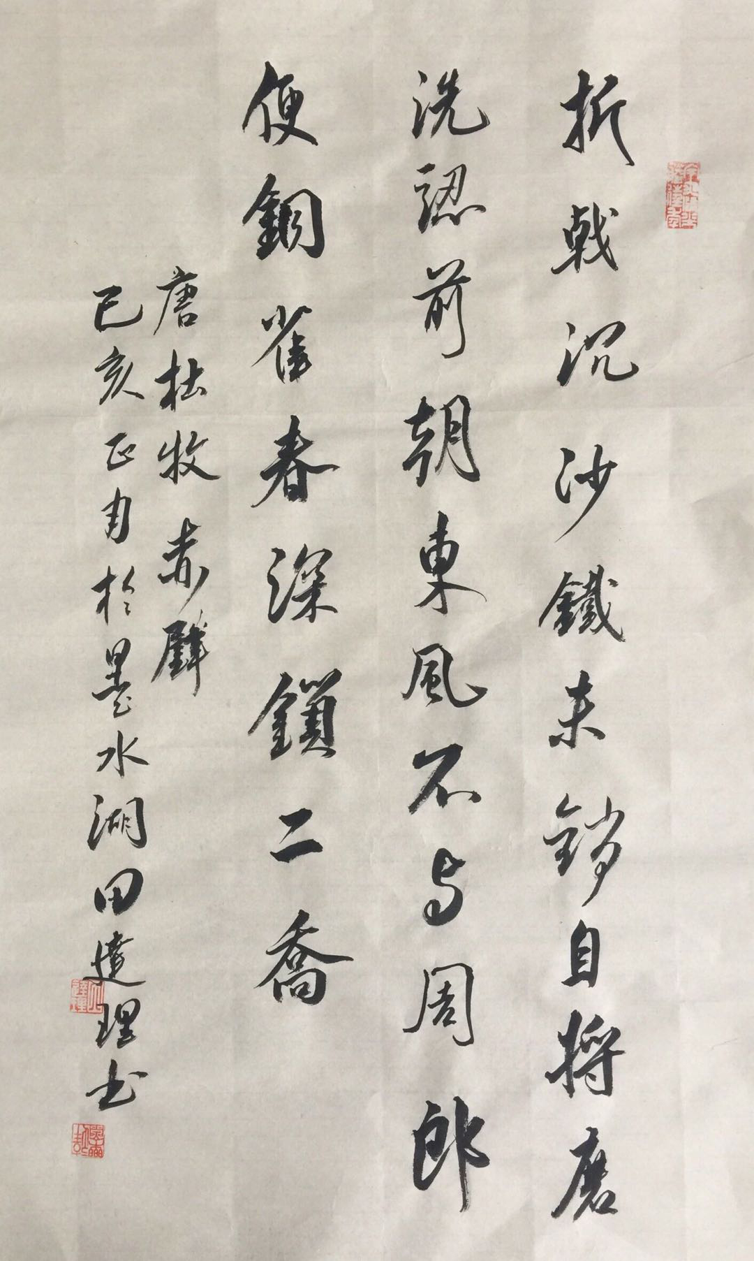 每日一首唐诗宋词带朗诵的,赤壁杜牧英文版朗读