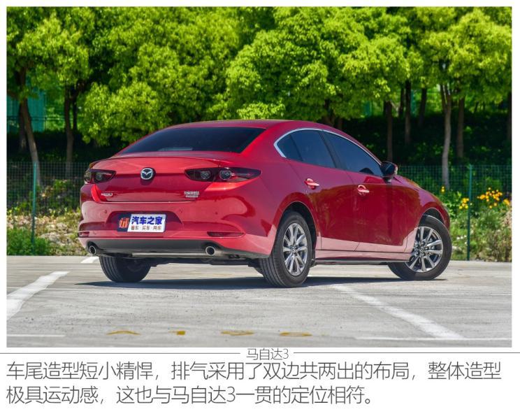 马自达3昂克赛拉1.5和2.0实际油耗,马自达3昂克赛拉1.5手动最新测试