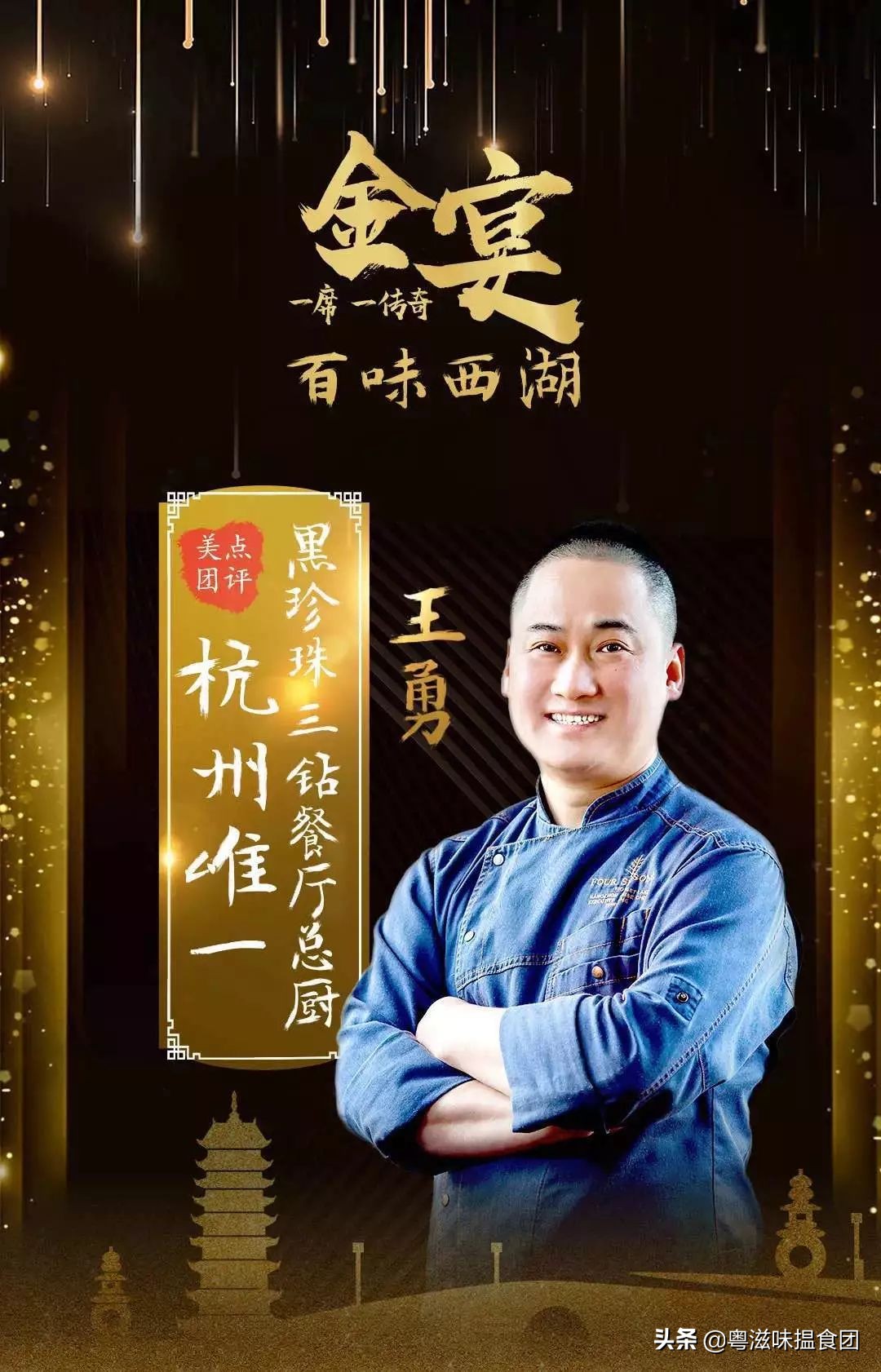 寻味澳门时光沉淀美味手信传递 (澳门美食黑珍珠)