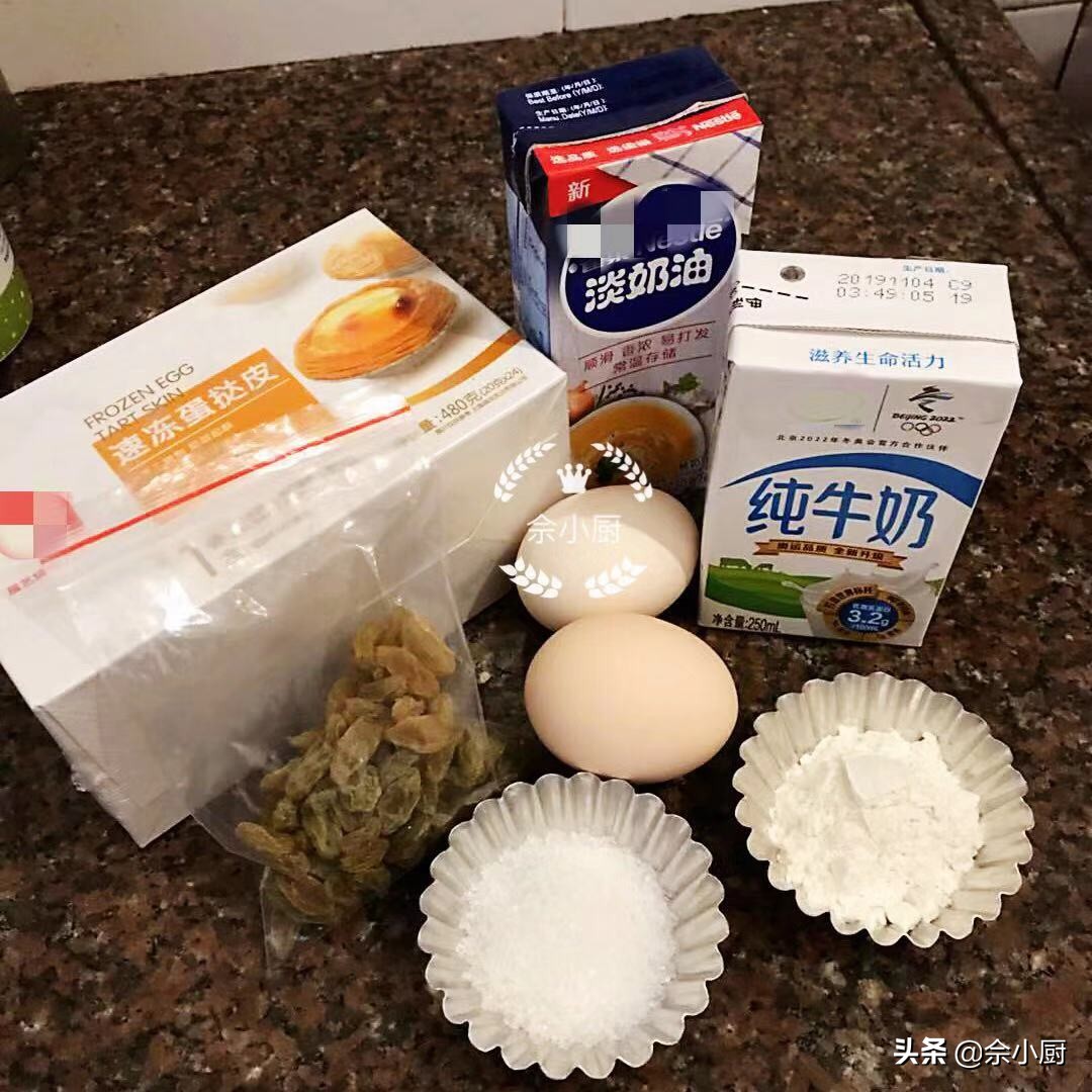 蛋挞最好吃的做法不用奶油,最最简单的蛋挞制作味道堪比kfc