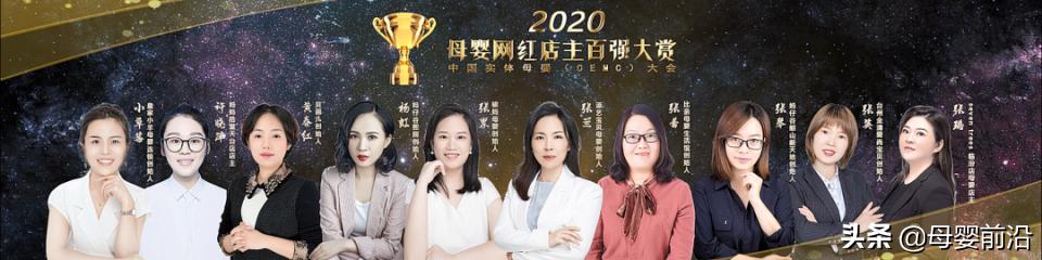 2021年母婴厂家趋势,2019母婴趋势分析