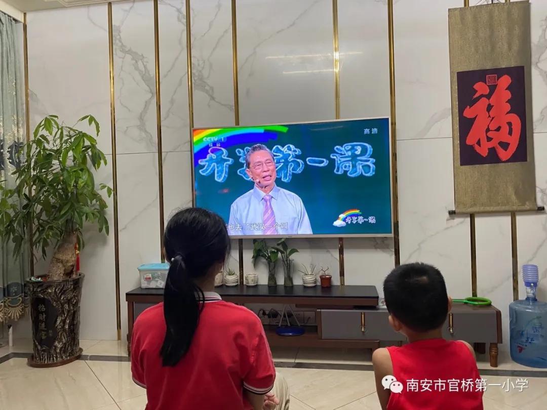 福建官桥中心小学什么时候开学,官桥小学2018年开学典礼的视频