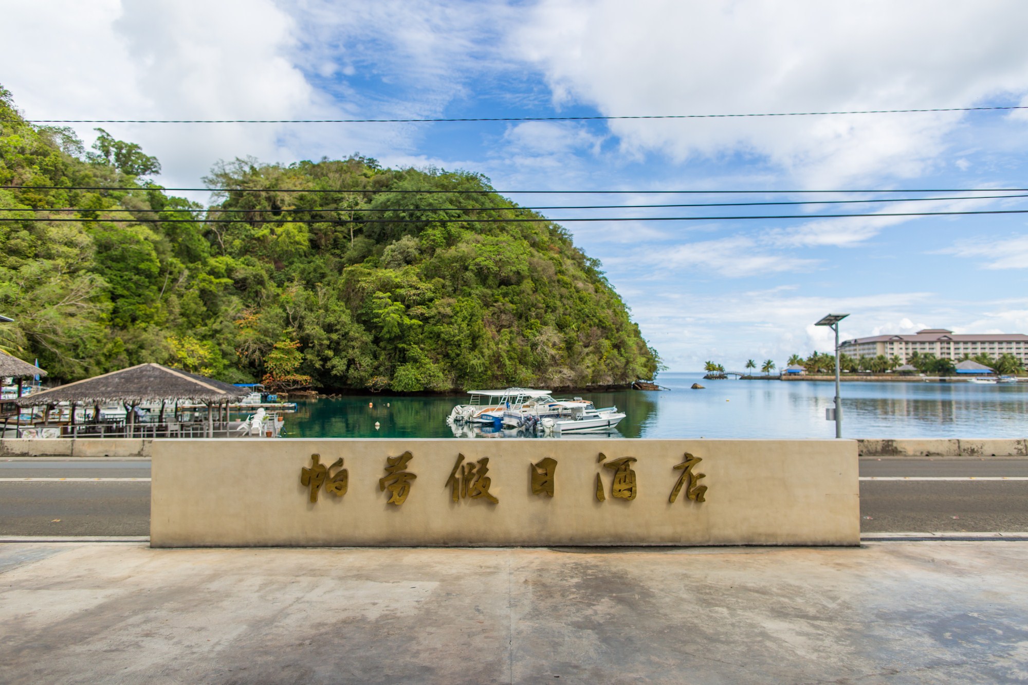 一定是特别的缘分——帕劳，再遇见「周若雪Patty」·上