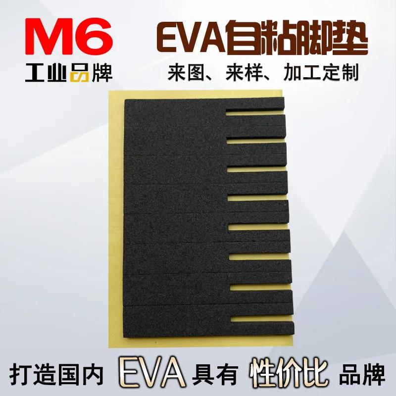 eva汽车脚垫废品,EVA脚垫效果图