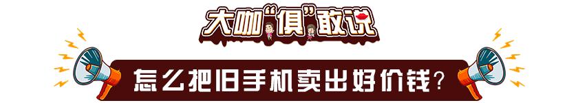 花3000买新手机还是二手手机,宁愿多花钱买新手机也不买二手机
