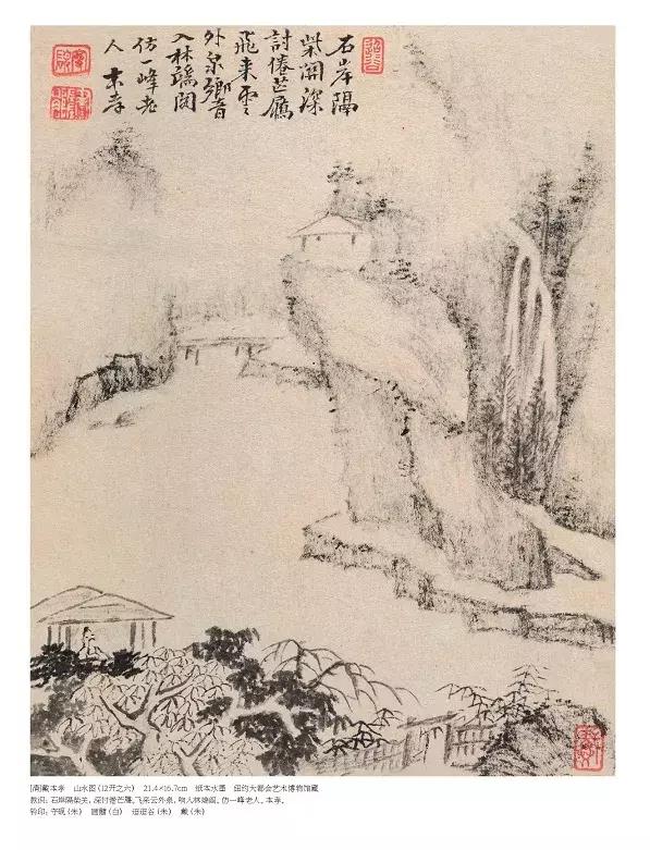 枯笔之美书法欣赏,如何欣赏枯笔