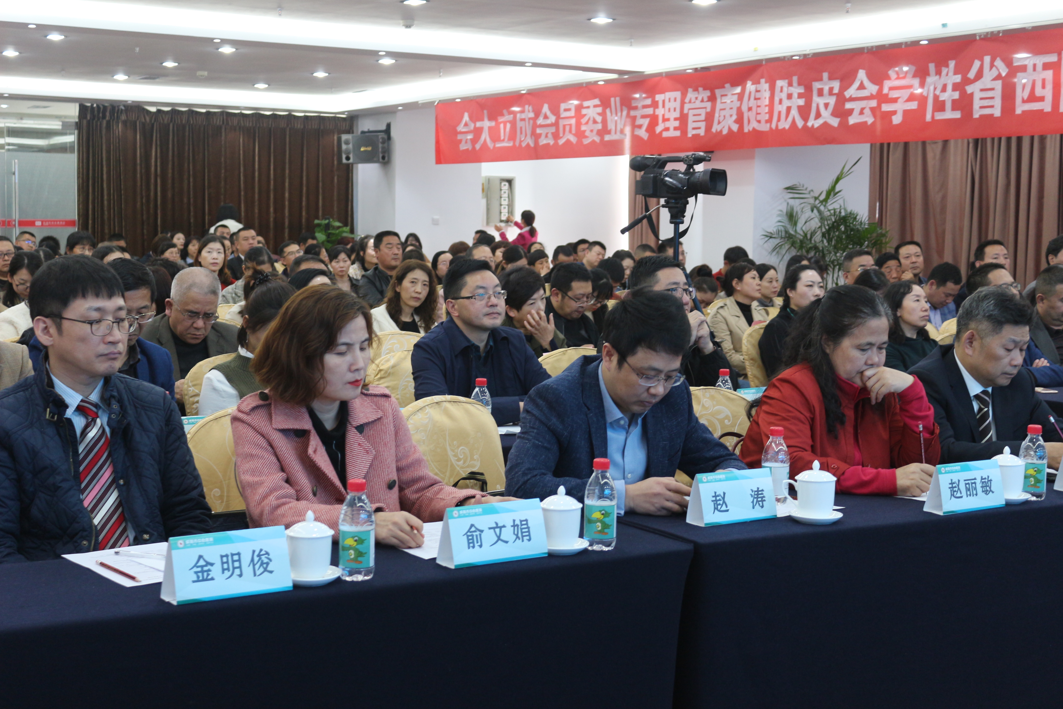 陕西省性学会专业委员会,陕西省性学会