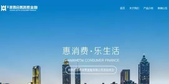 西安注册金融公司,西安注册金融类公司有哪些要求