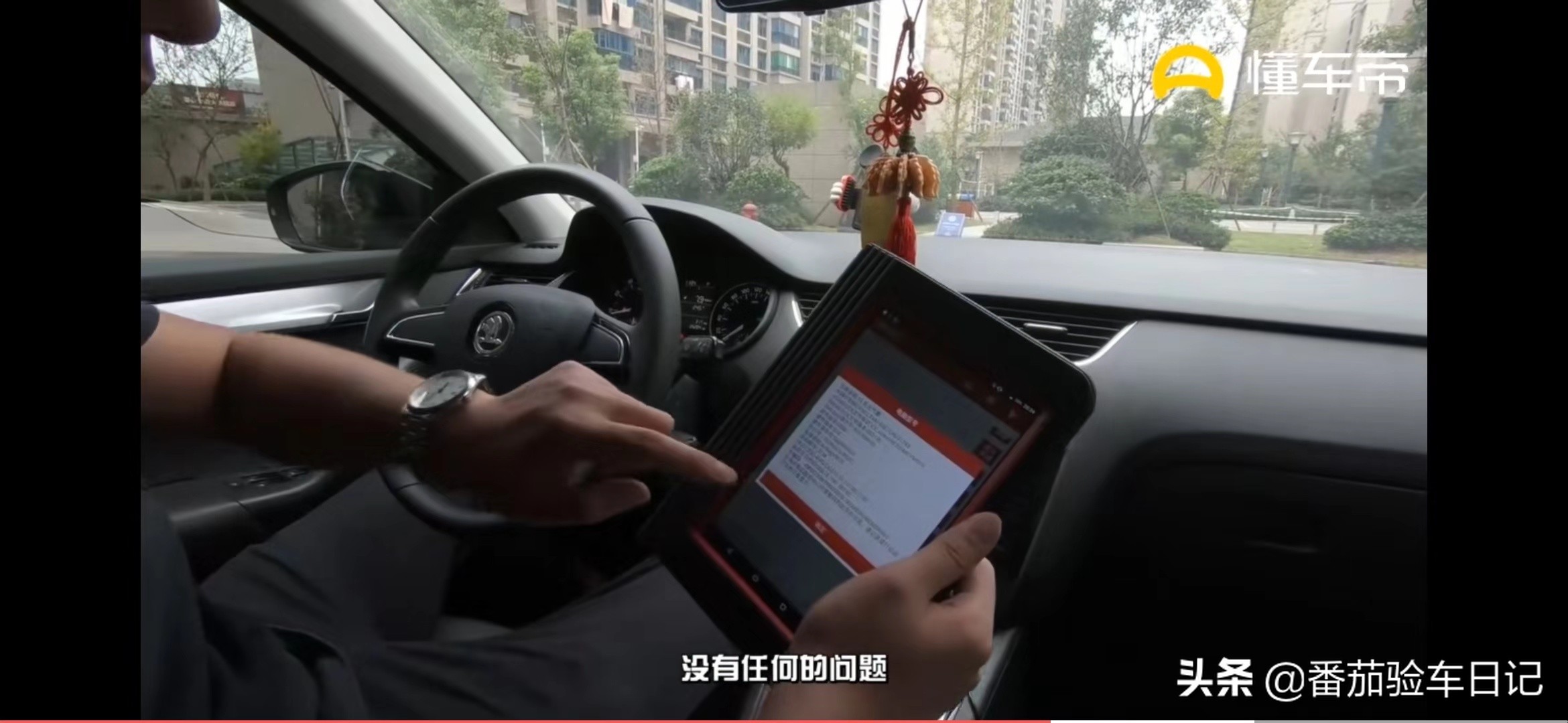 斯柯达明锐5万公里提示检查车况,斯柯达老明锐补漆