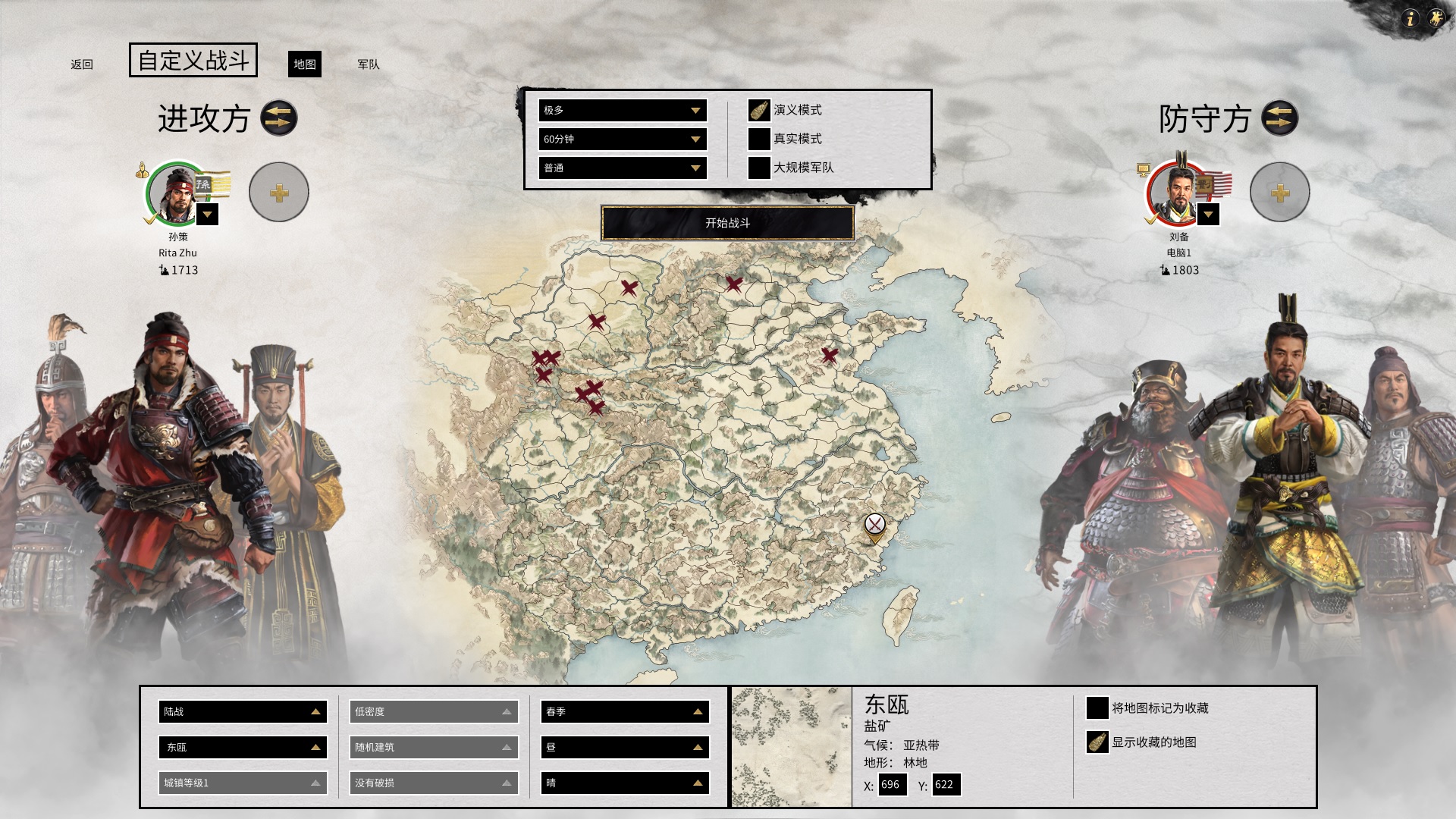 全面战争steam三国新手入门攻略,全面战争三国新手怎么上手