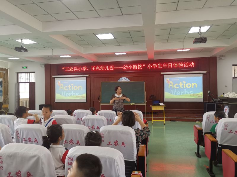 王兆幼儿园地址,哈尔滨市香坊区王兆幼儿园