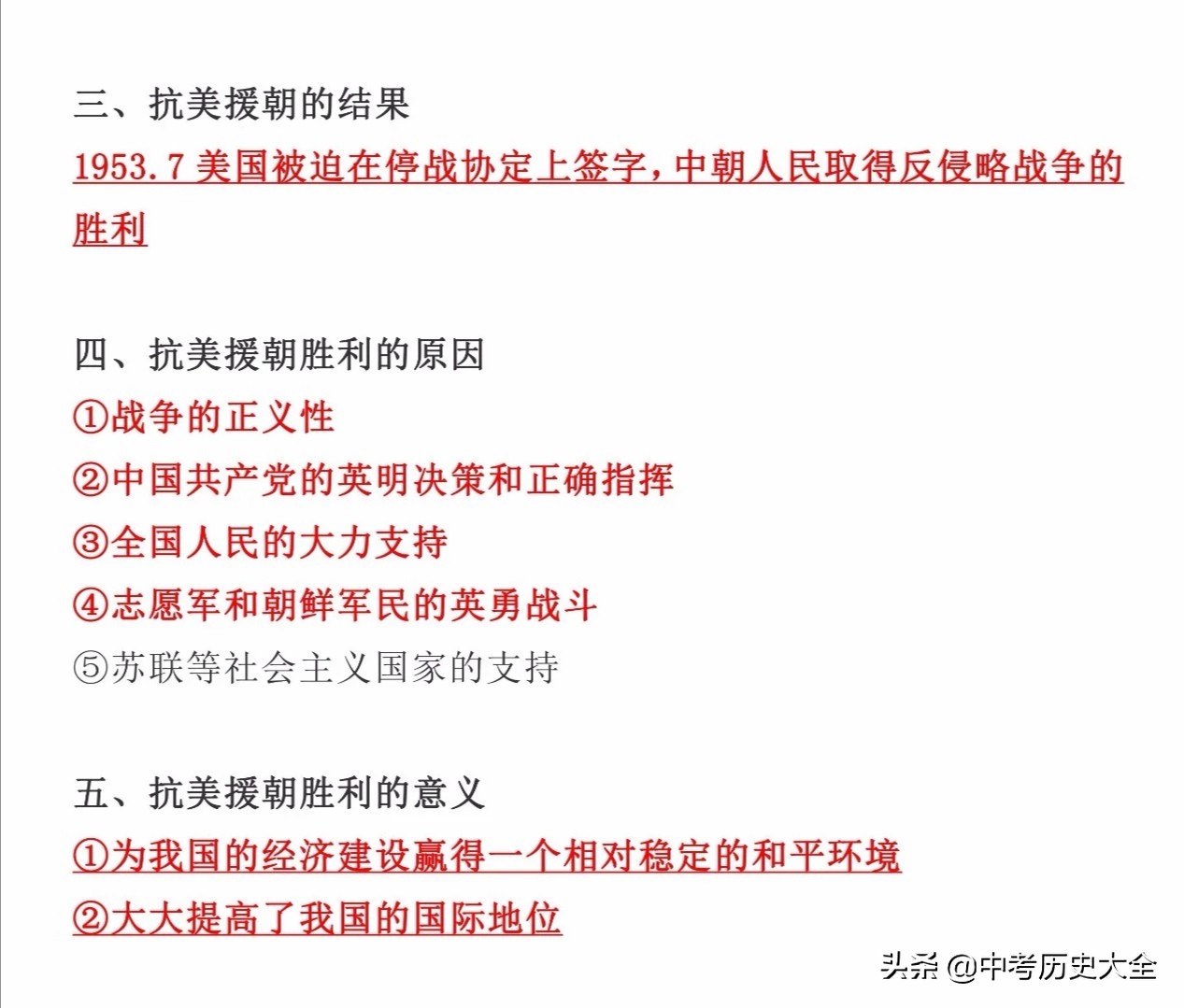 中考热点时事,中考热点英语阅读