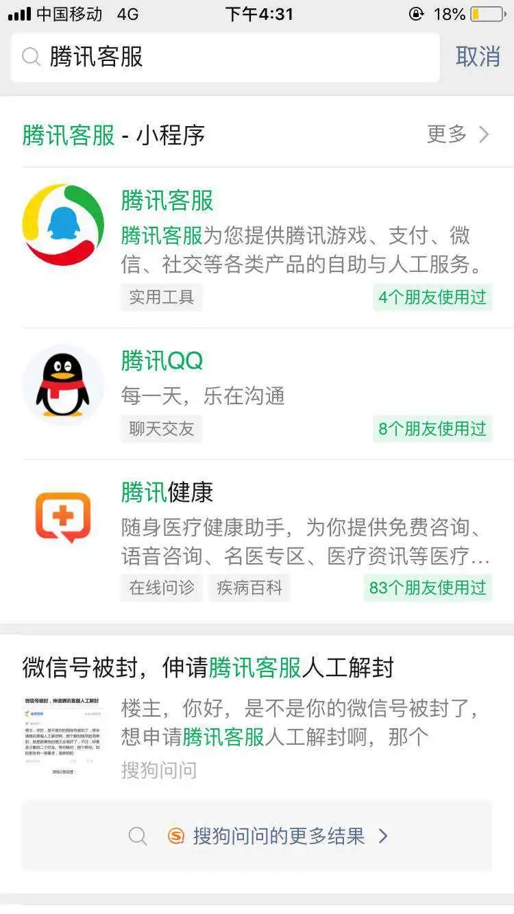 微信零钱丢了是不是不用赔,微信零钱丢失没账单