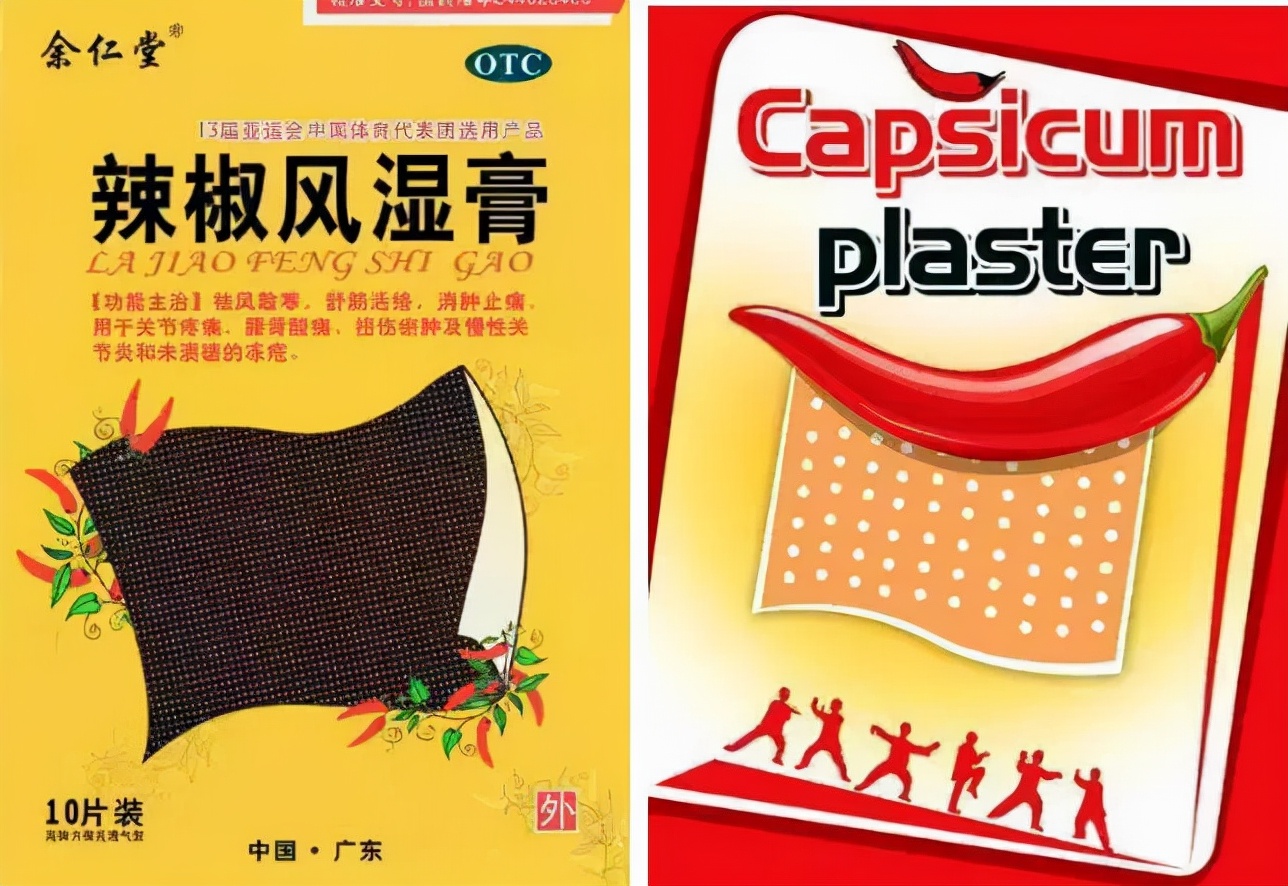 超级工业辣椒,工业辣椒完美收官