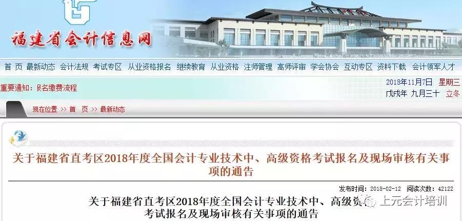 2019年会计继续教育未完成会怎样,会计继续教育来不及学习了怎么办