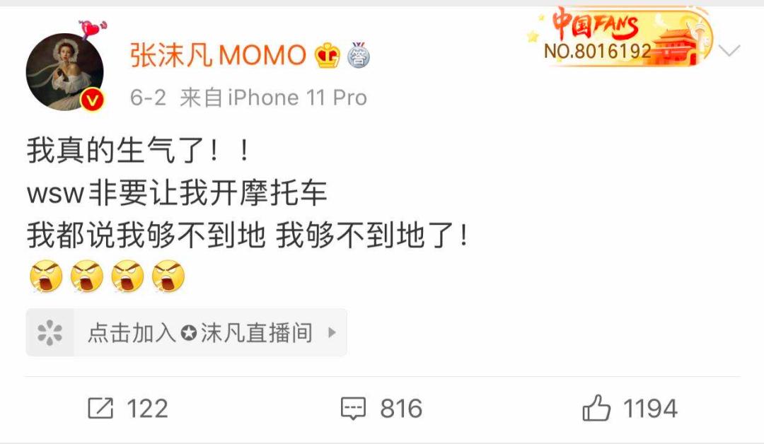 过气的互联网社交平台，微博还有做电商的戏吗？