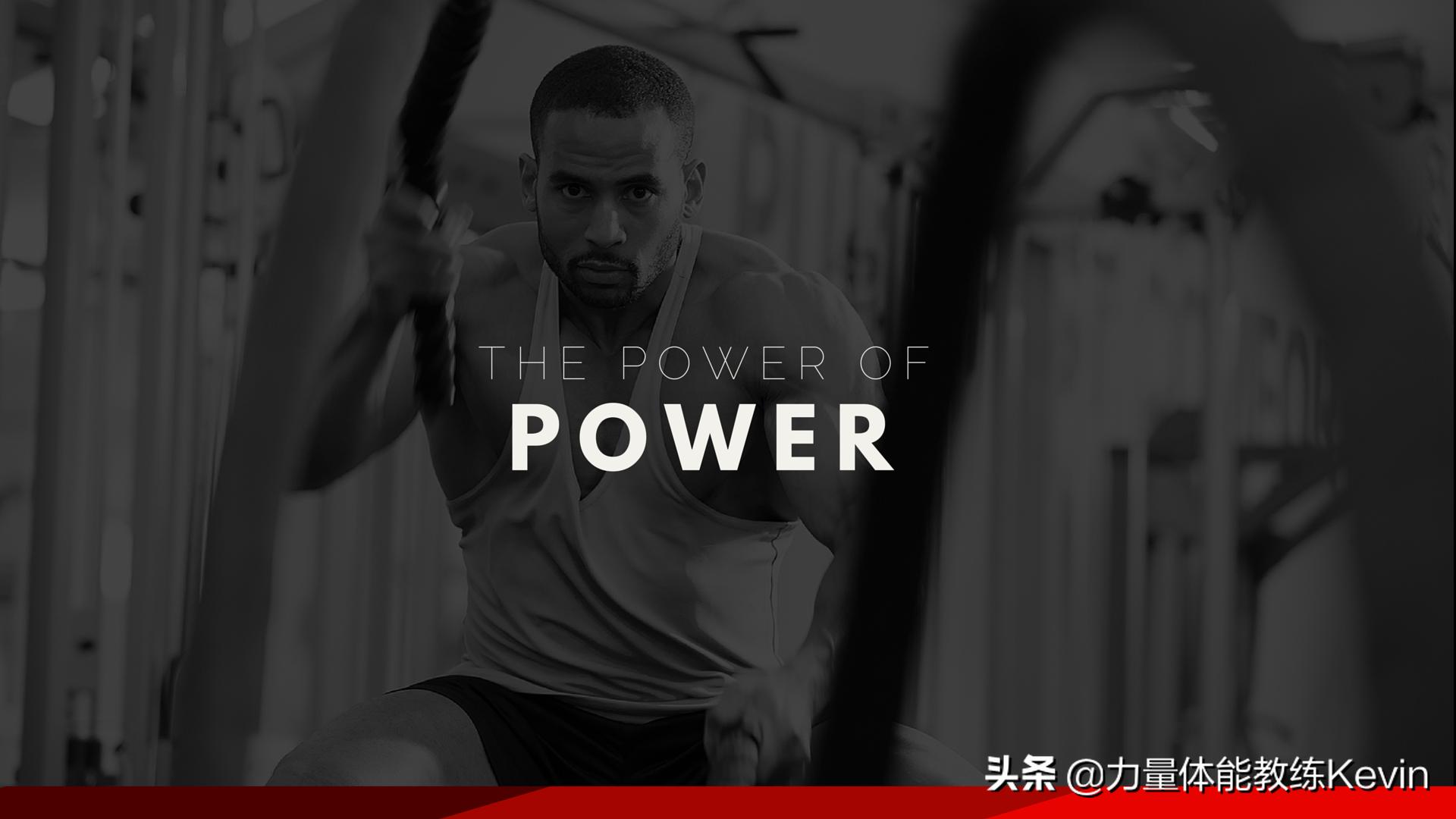 10天之内提高体能,高效提高体能