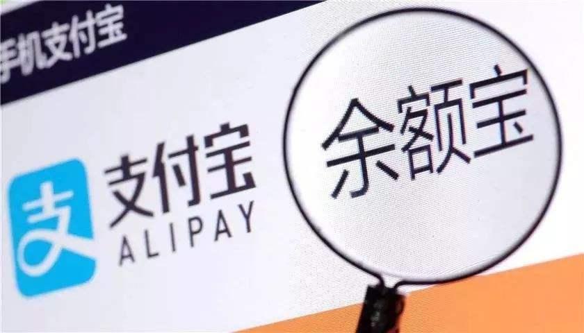 为什么银行理财产品收益变少了,余额宝和银行理财哪个风险低