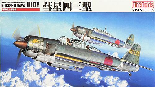 巨兽之亡（10）——缺了姐姐帮挡枪，老兵“瑞鹤”混不下去了