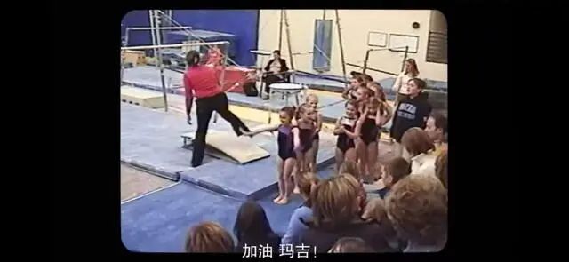 156名女孩站了出来,揭开美国体操队性侵真相,这部纪录片扎心