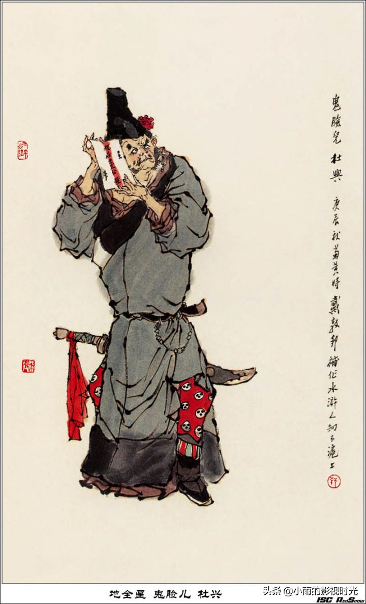 水浒传原著108将结局,水浒传108将朱仝结局