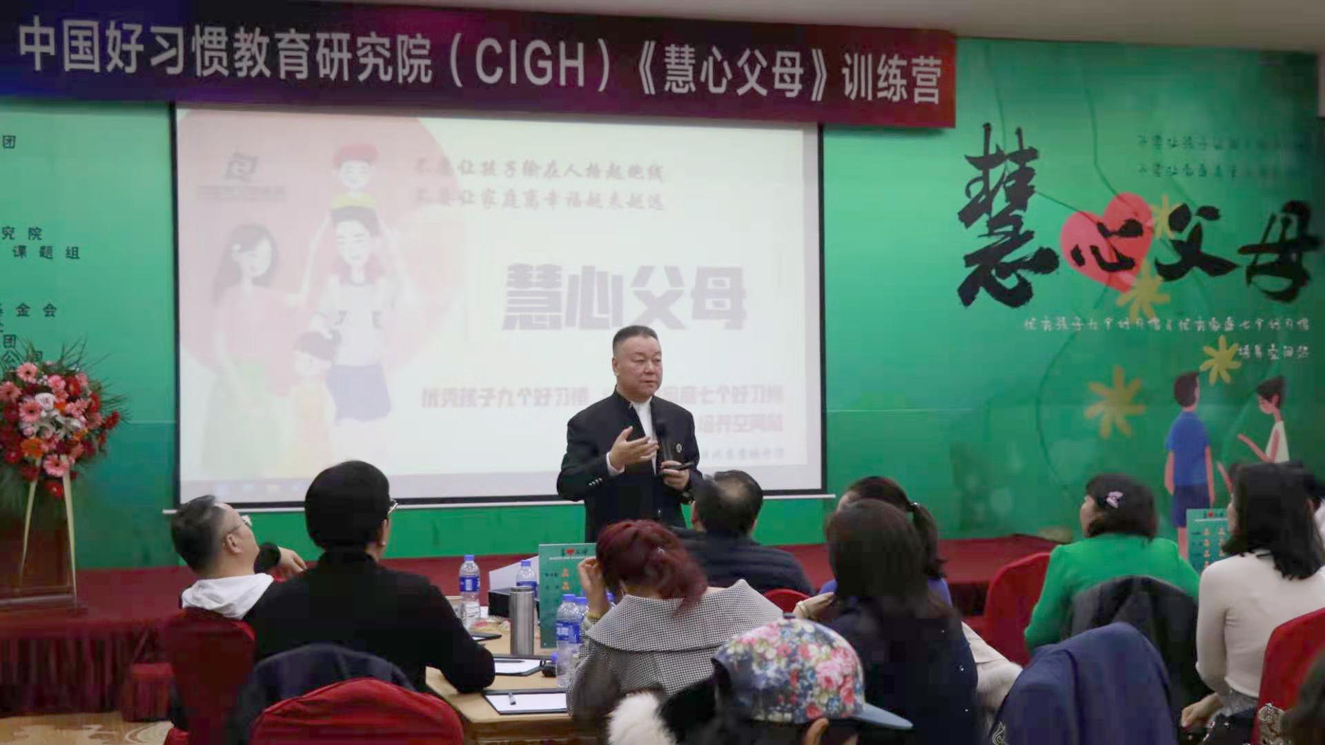 探索中国现代齐家之术，共享幸福家庭智慧之声