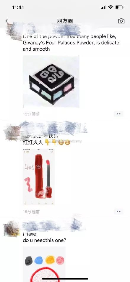 微商代购有用吗,关于微商和代购