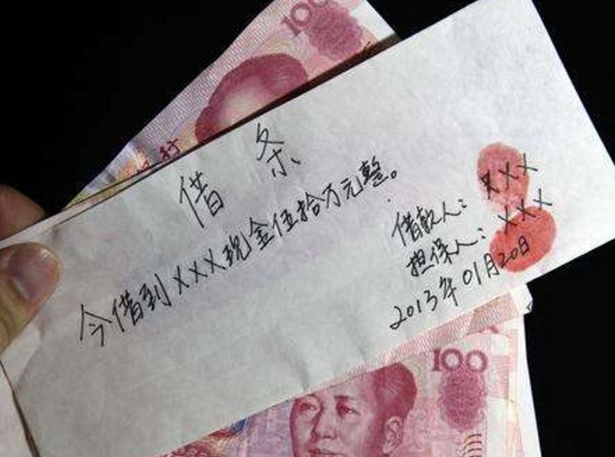 借条丢失怎么防止对方赖账,借条丢失了对方不还钱怎么补救