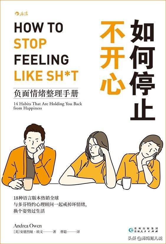 我不开心了怎么办,不开心20种让我开心的方法