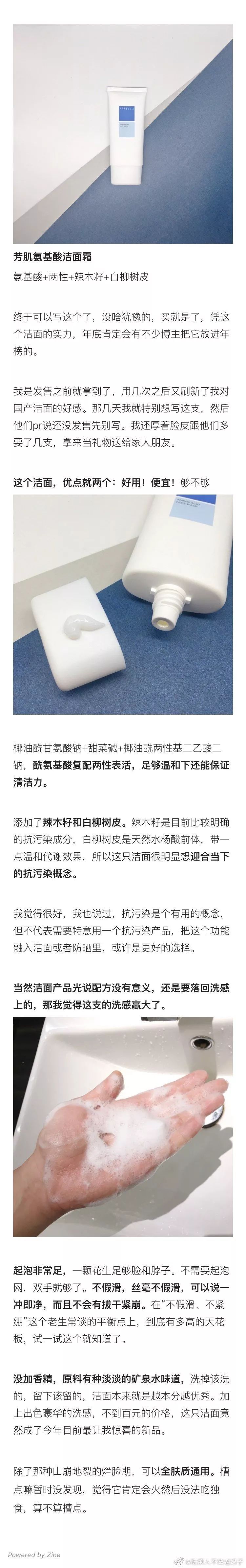 近期爱用物分享高颜值平价又好用,近期爱用物分享强烈推荐