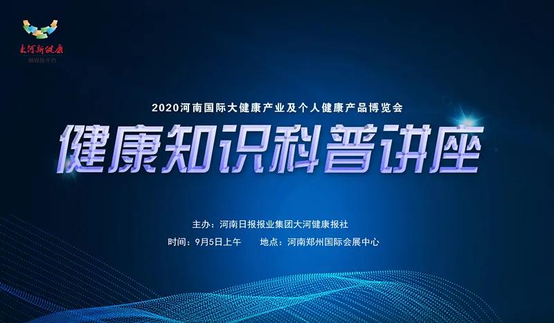 大咖云集国内知名专家来我院义诊,康复专家齐上阵义诊来袭暖群心