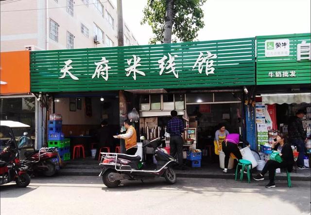 西安好吃米线推荐骡马市,西安好吃榜第一米线