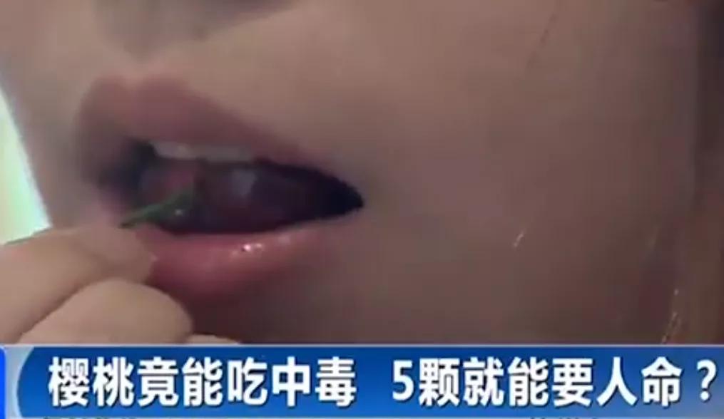 车厘子补铁吗补血吗,车厘子检测阳性还能吃吗