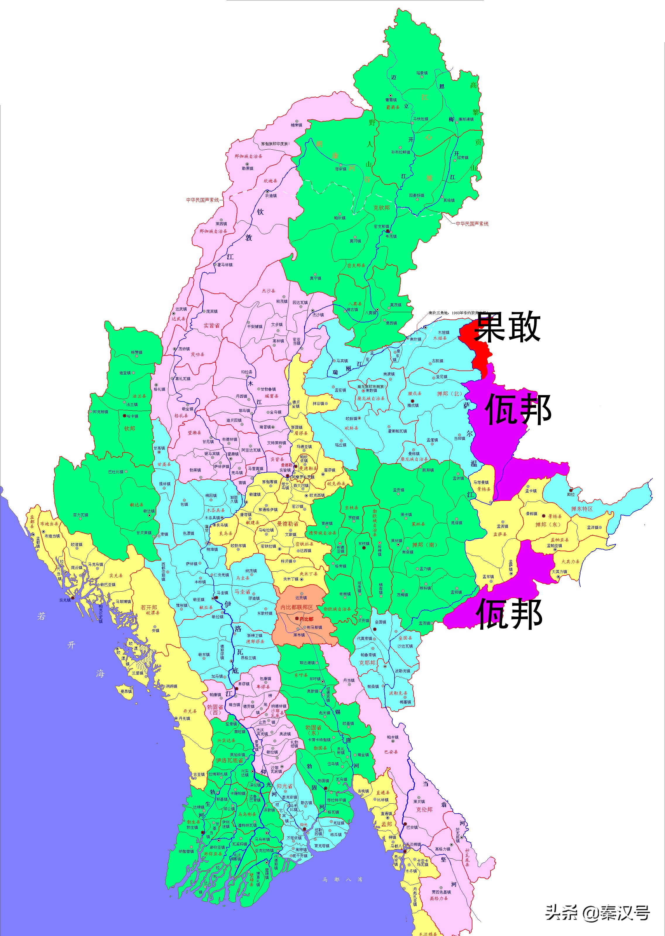 果敢坚持70年，为何最终还是倒了？从佤邦的屹立不倒中找到答案