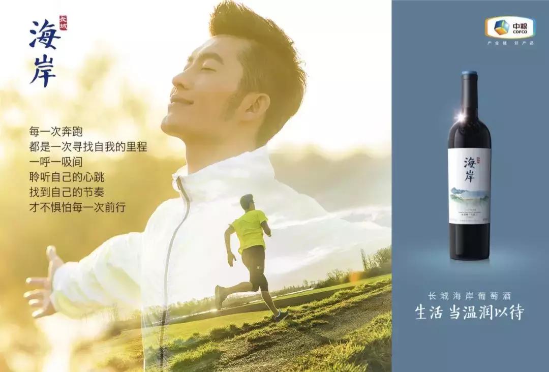 中粮长城海岸葡萄酒怎么样,长城海岸葡萄酒甜吗