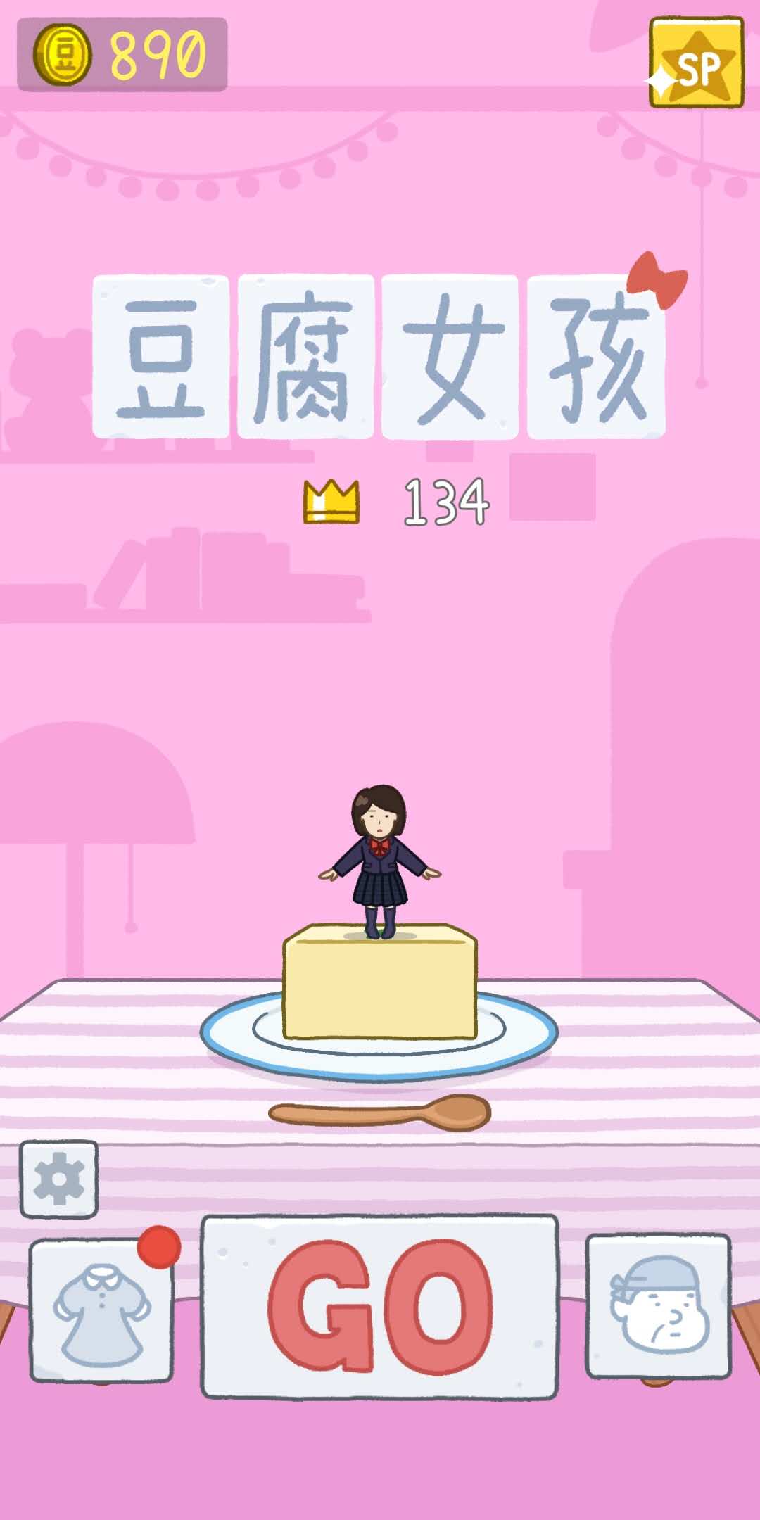 又沙雕又少女心的游戏,沙雕可爱游戏id