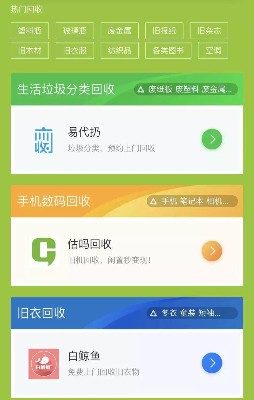支付宝聊天隐藏功能,支付宝有什么隐藏存钱功能