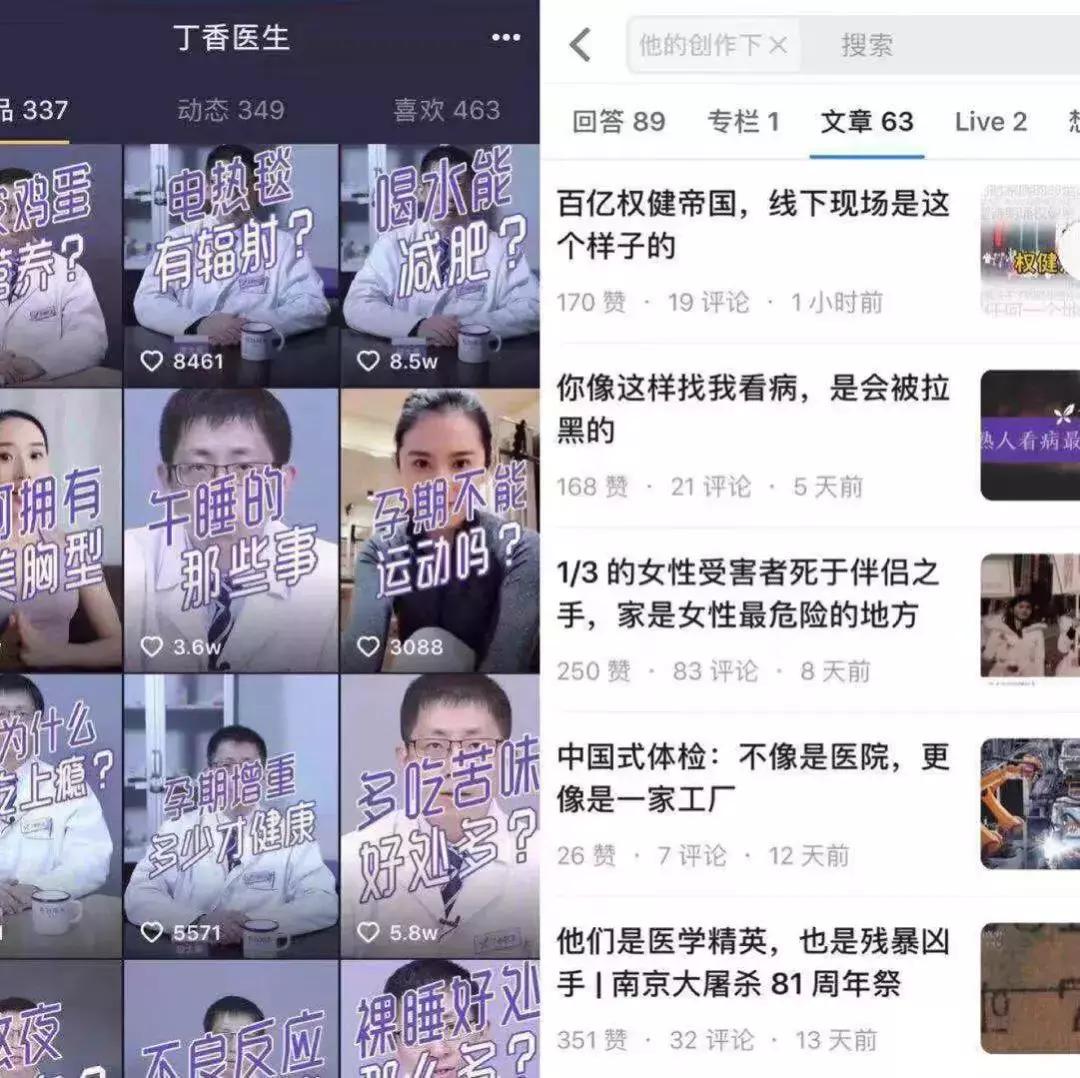 百亿保健帝国背后的真相,百亿保健帝国权健文章