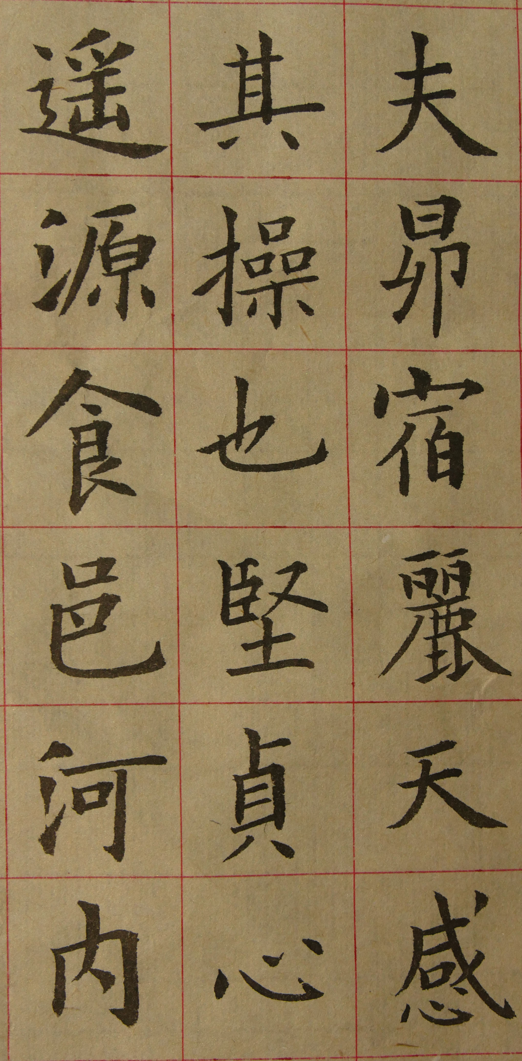 欧阳询虞恭公碑最全清晰版,鉴赏欧阳询虞恭公碑最清晰版本